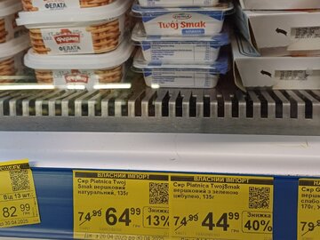 Polskie produkty nabiałowe w&nbsp;Ukrainie